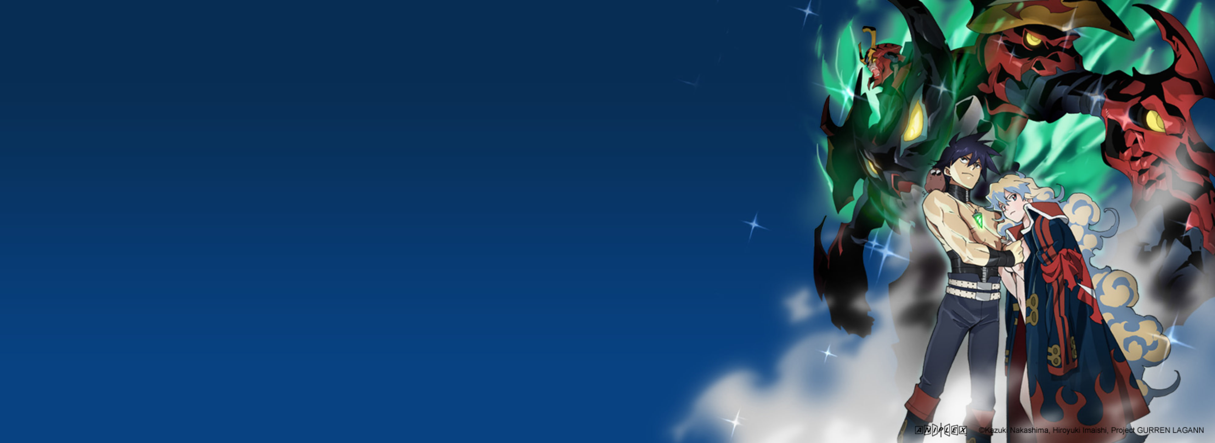 Gurren lagann movie streaming best sale